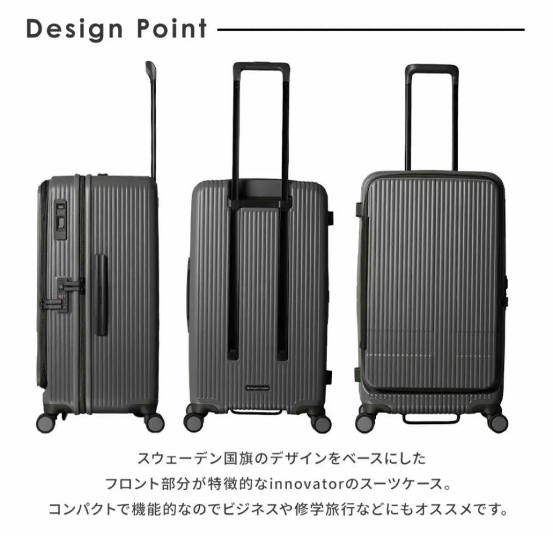 Innovator イノベーター INVDOR650 75L カフェラテ