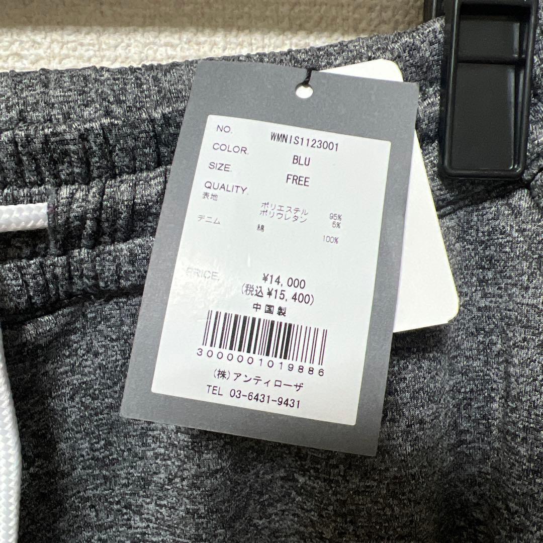 新品 WONEM スウェットブロッキングラインデニムパンツ