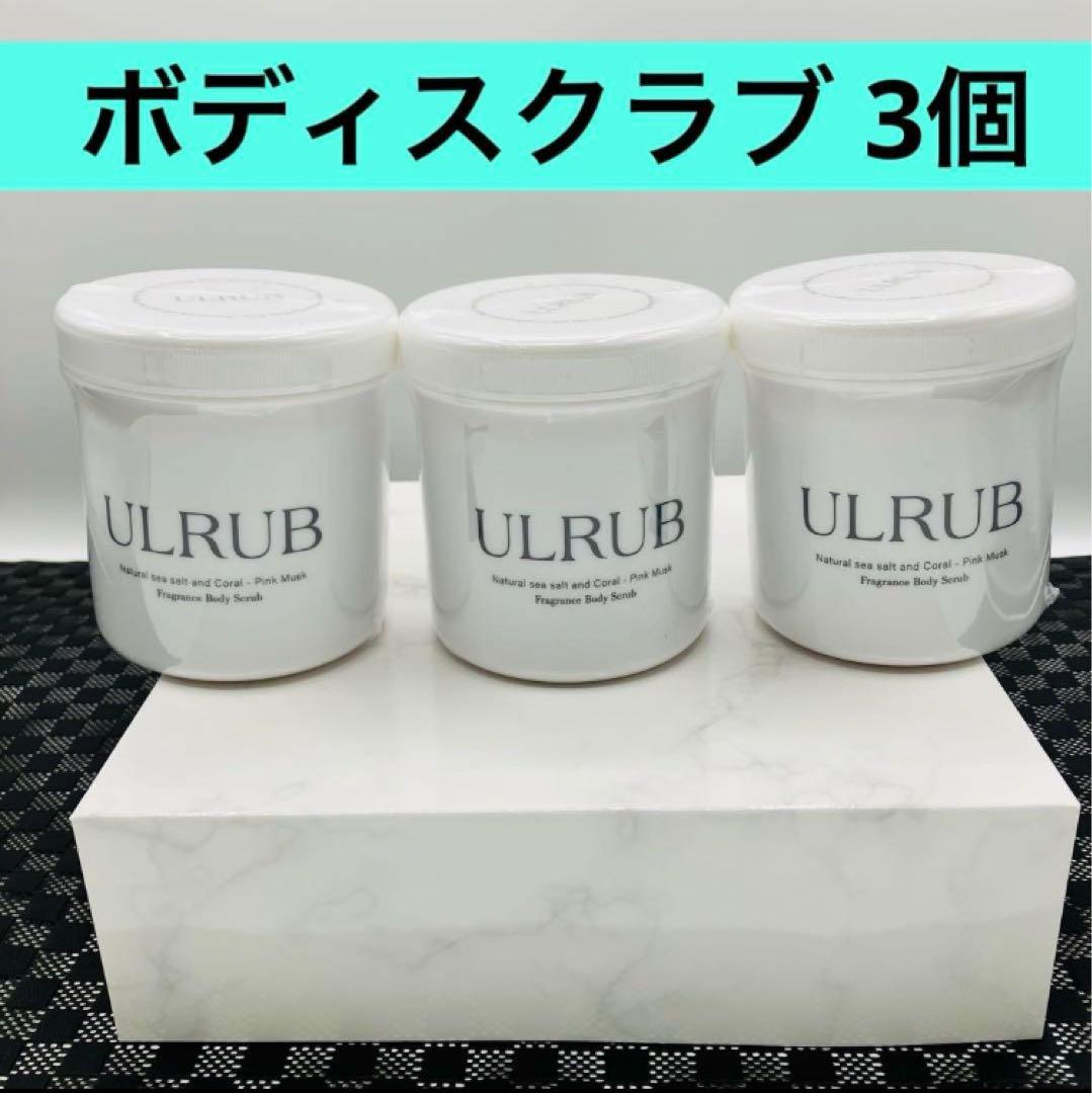 ULRUB ウルラブ ヘッドスクラブ 200g シトラスバジル 香り