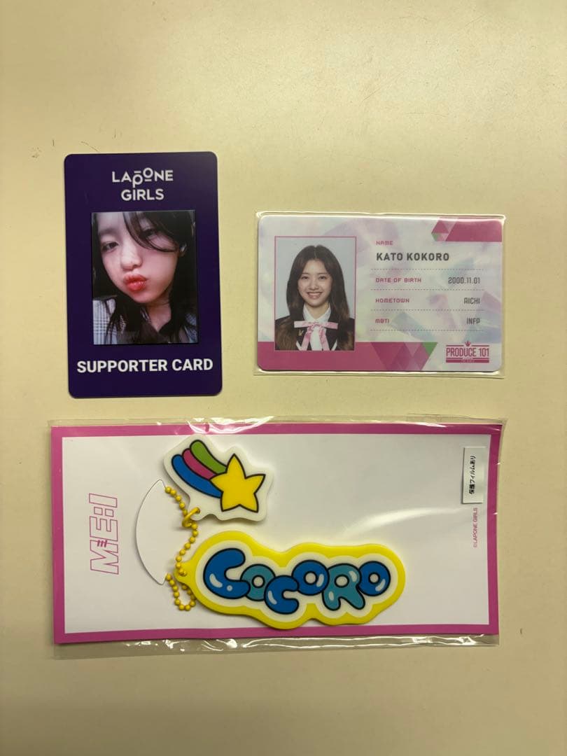 加藤心　　PRODUCE 101 JAPAN THE GIRLS セット