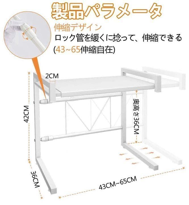 ❤狭いキッチンスペースも空間を有効活用❣安定感抜群な耐荷重30kg♪❤レンジ台