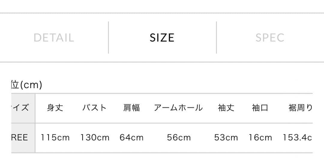 新品mizuiro ind ワイドロングコート　ベージュ×チドリ