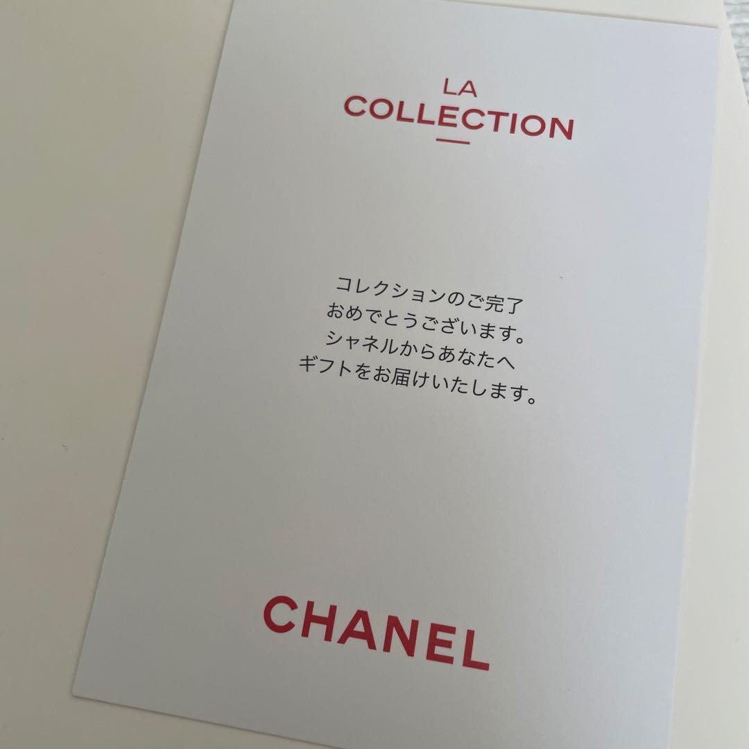 【未使用】 CHANEL シャネル ラコレクション X Lトラベルポーチ