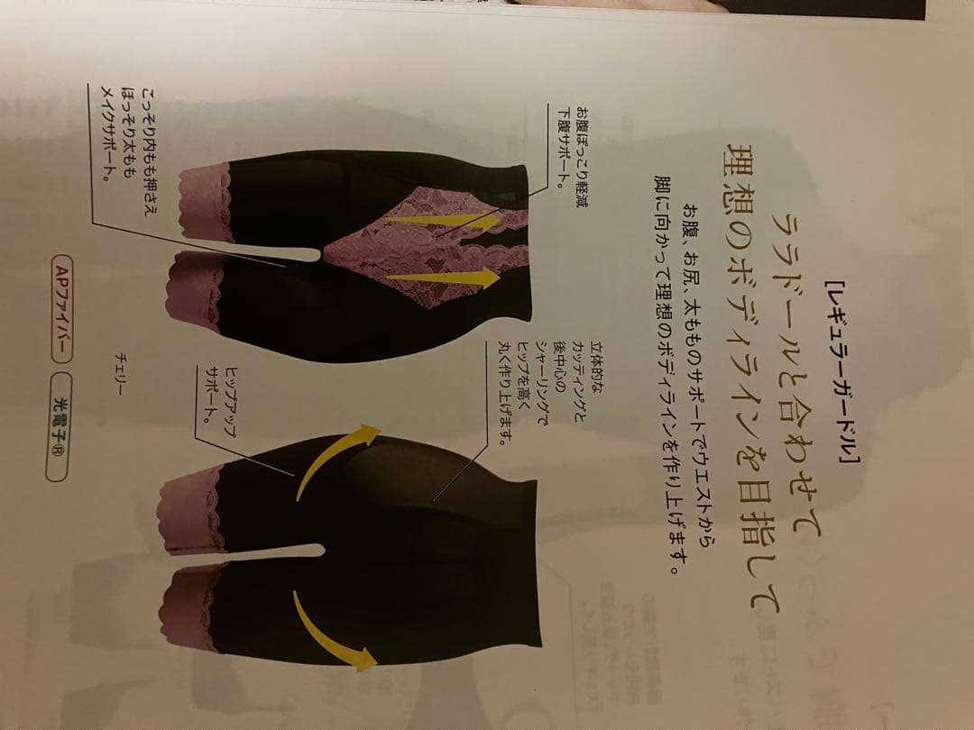 ララグラントイーワンズ⭐︎３セット！