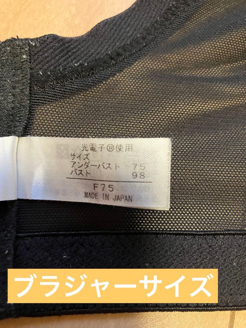 ララグラントイーワンズ⭐︎３セット！