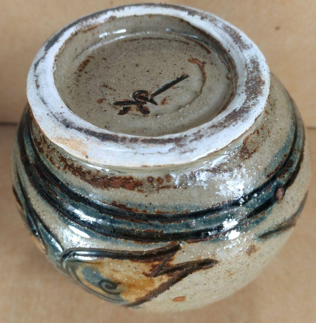 毎日オークション落札品【本物保証】金城次郎「壷屋焼 徳利 ぐい呑」2セット全共箱