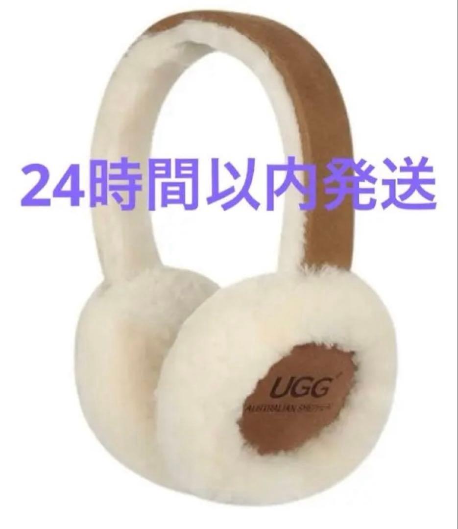 UGG シープスキン