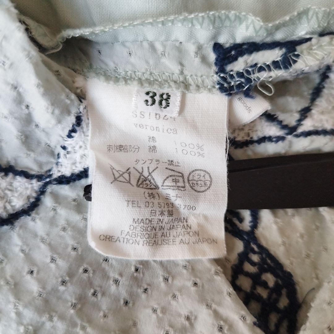 希少美品✨ミナペルホネン veronica ブラウス 刺繍 丸襟 ミント 38