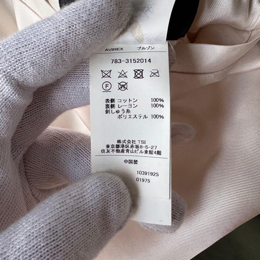 美品 AVIREX アヴィレックス リバーシブル スーべニアジャケット XL