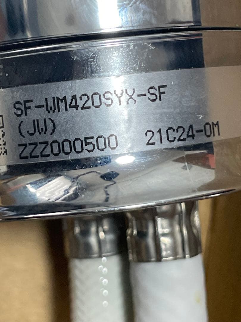 LIXIL INAX 台所用浄水水栓 キッチン用