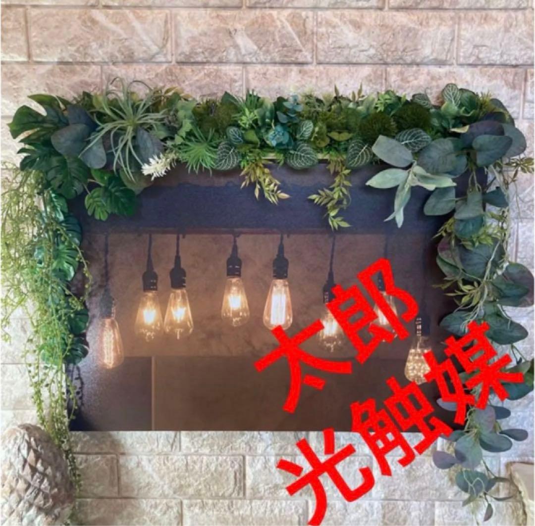 光触媒、人工観葉植物、ウォールグリーン　フェイクグリーン　壁掛け　絵画セット60