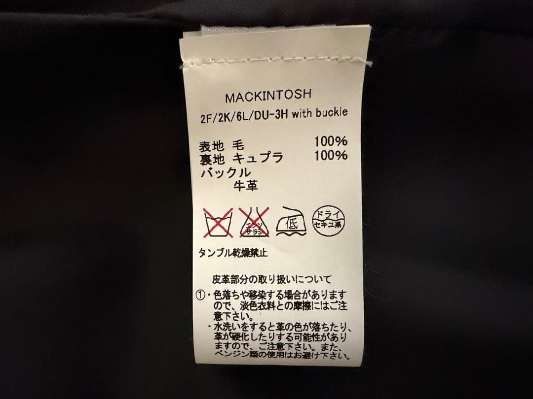 【新品】マッキントッシュ ウールショート トレンチコート ブラック 40