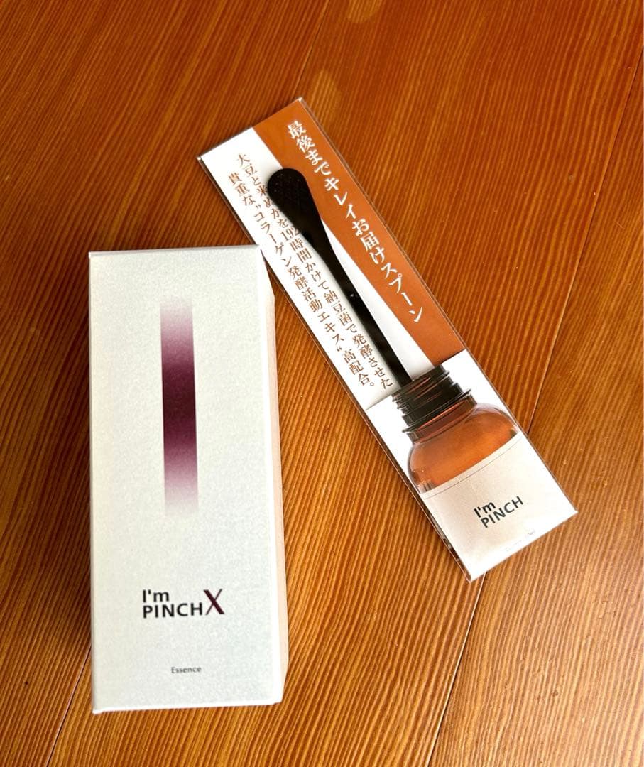 アイムピンチX 60ml 新品未開封