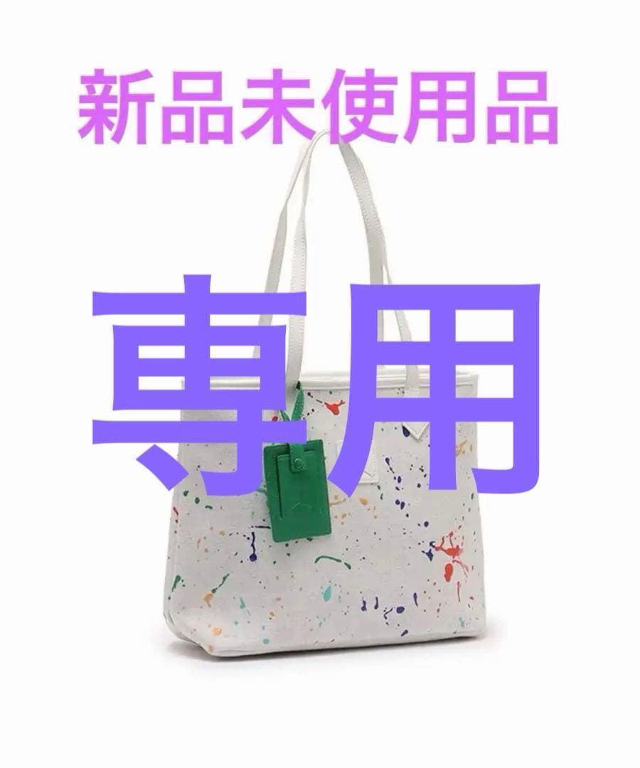 バッグ JORDAN JAM MONOGRAM TOTE SAIL