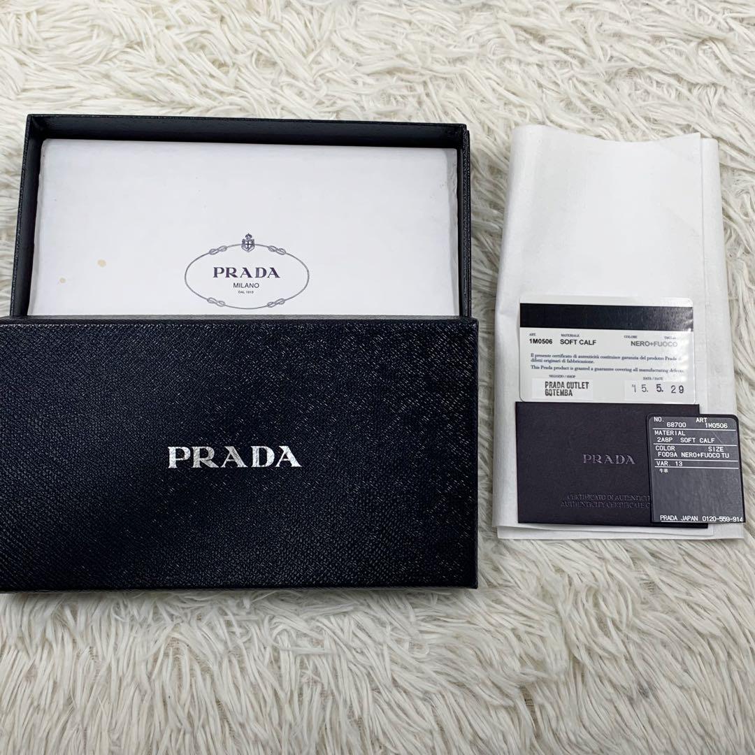 【✨極美品✨】プラダ 三角ロゴ ラウンドファスナー 長財布 ブラック 付属品完備