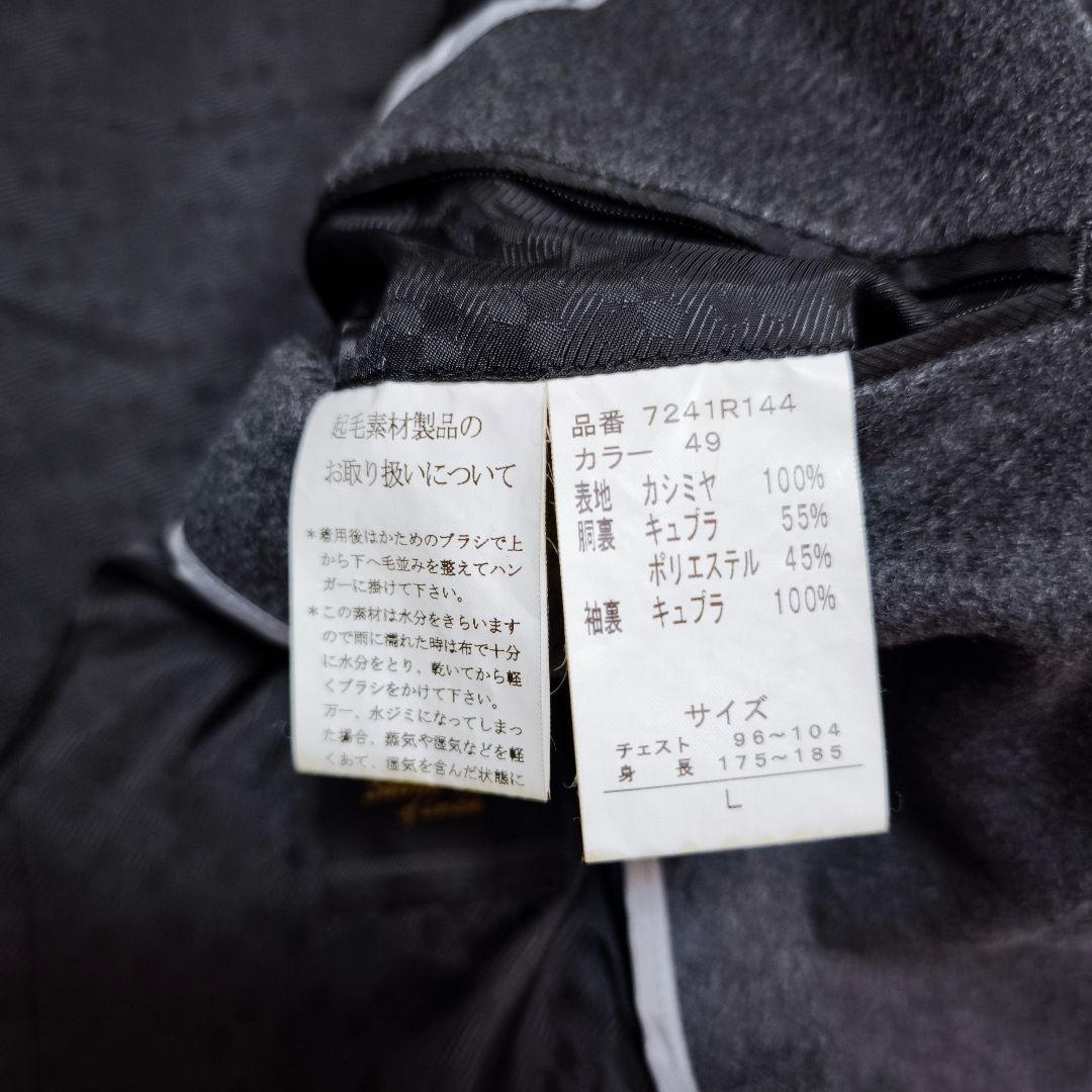 【未使用級】Savile Rowコロンボ カシミヤ100% ヘリンボーンコートL