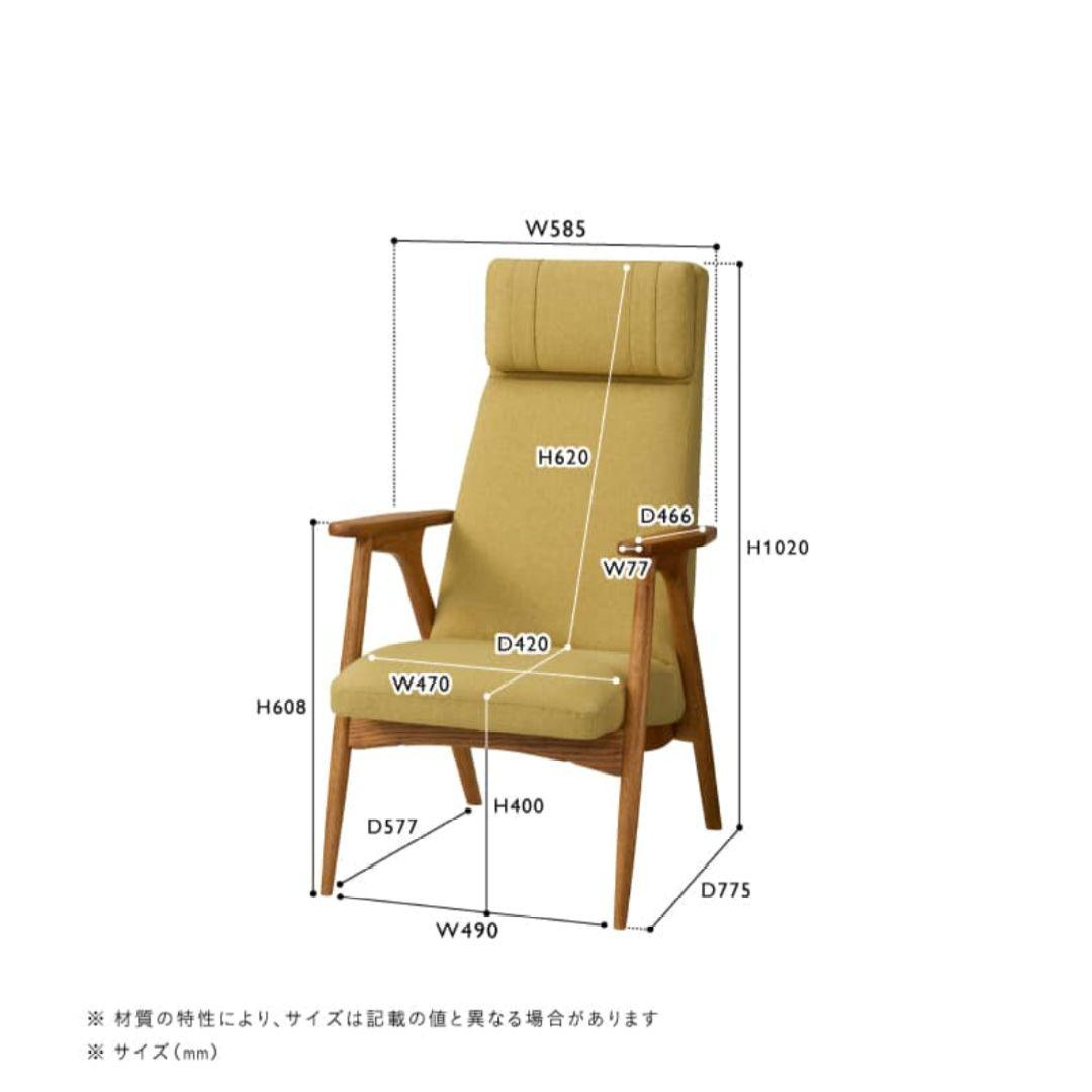 unico ウニコ　HESTA ヘスタ ラウンジチェア　 ブラウン