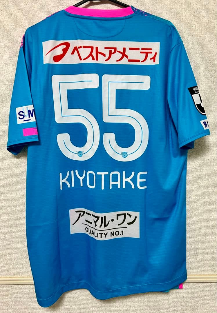 サガン鳥栖2024オーセンティックユニフォーム KIYOTAKE 55 2XL