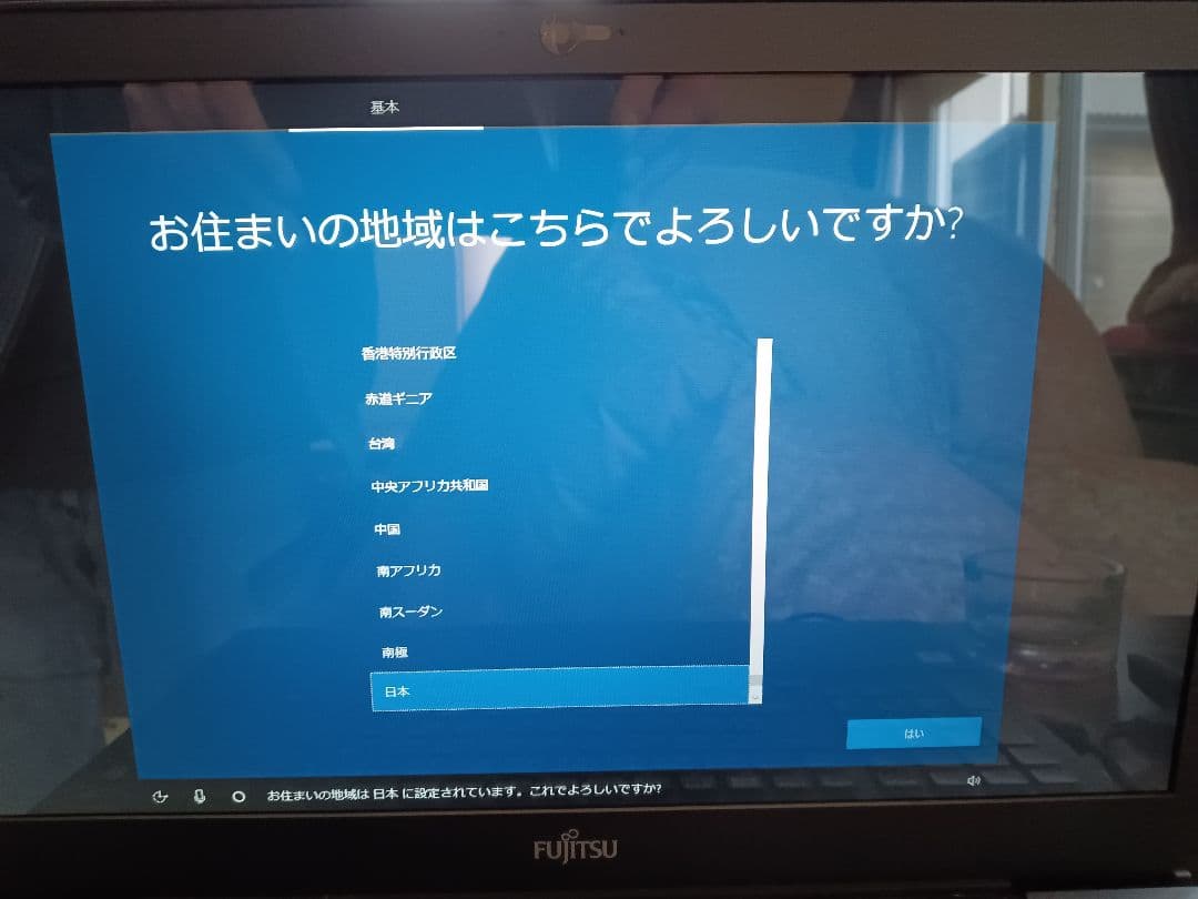 富士通 ノートパソコン LIFEBOOK AH53/ｘ【ジャンク】