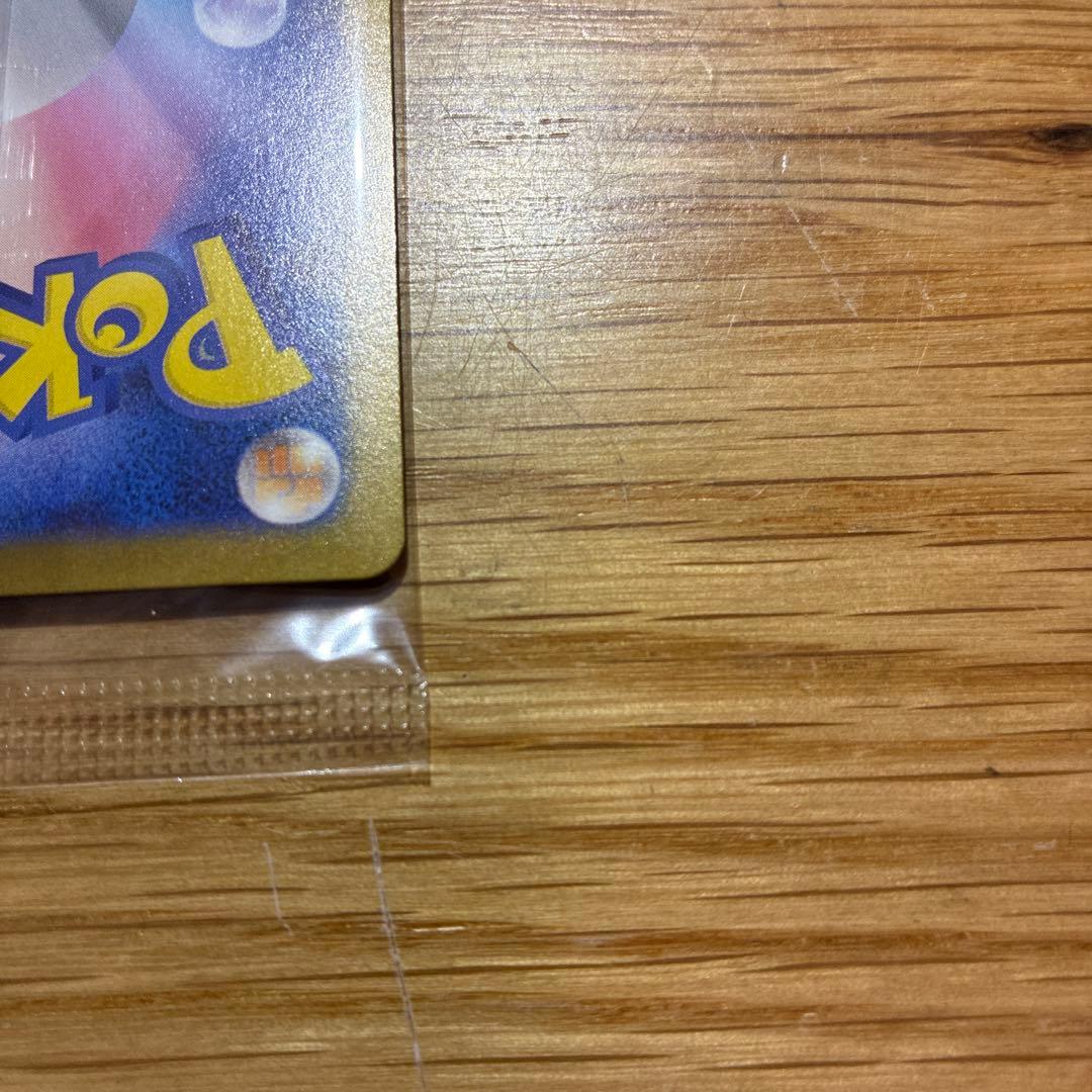 フクオカのピカチュウ