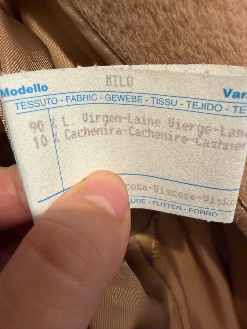 ※みきママ※ 新品Max Mara 白タグ キャメル サイズS