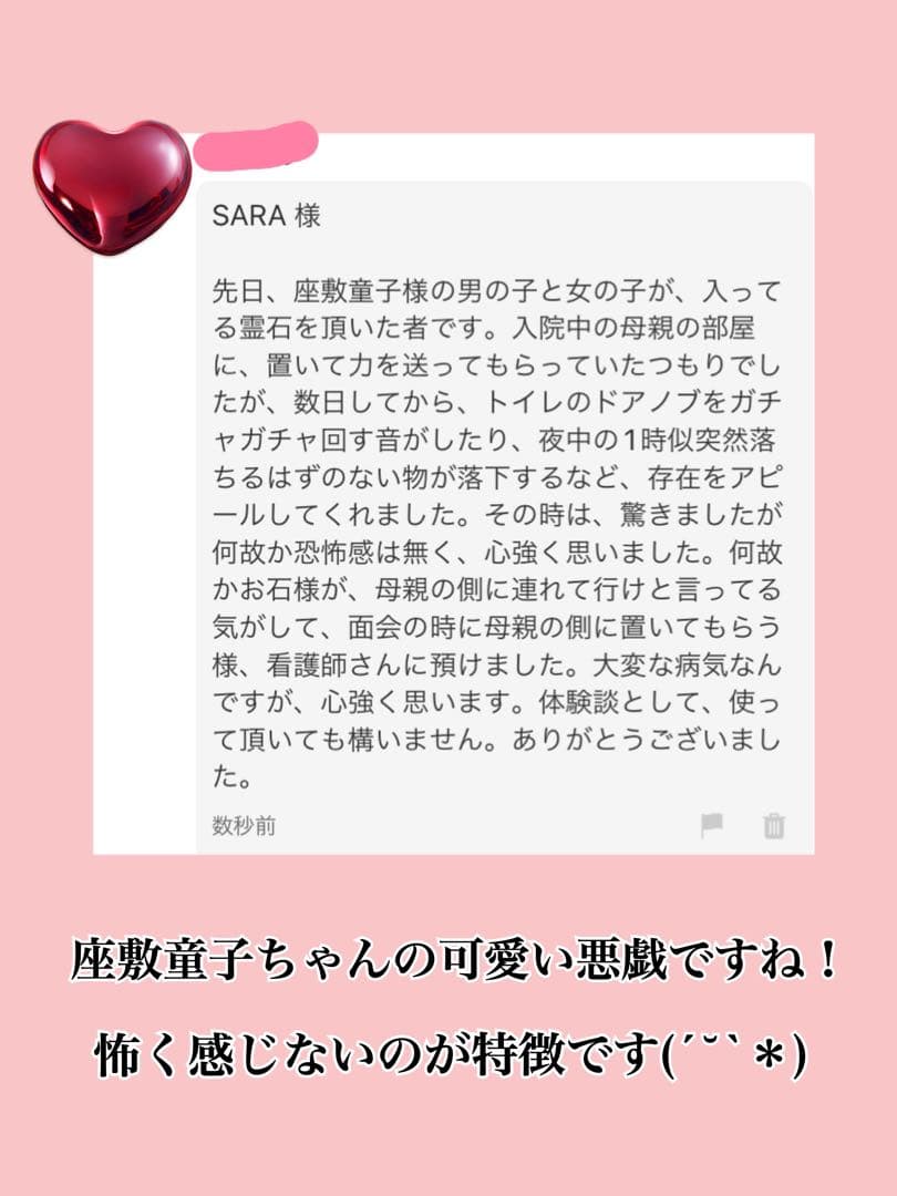 龍神とチョウピラコ宿る！人生が激変！大好転ブレスレット