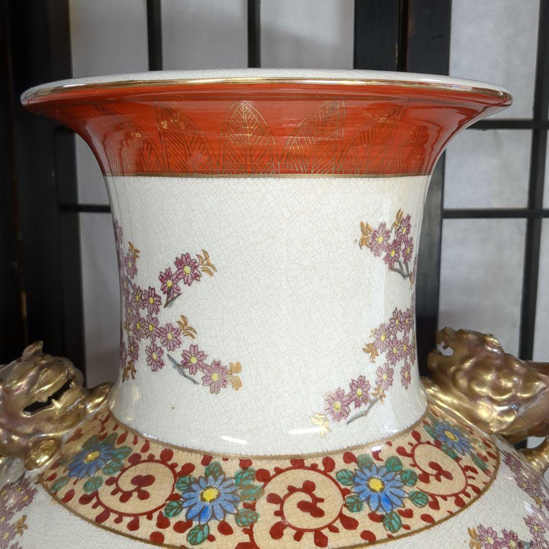 薩摩焼　島津丸十字　金獅子　山水草花車文　大花瓶　壺　高さ約47.5センチ