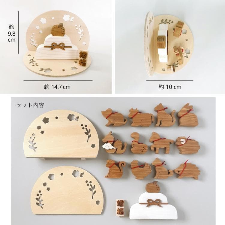 ★木製【十二支飾り】十二支セット 置物 お正月 正月飾り