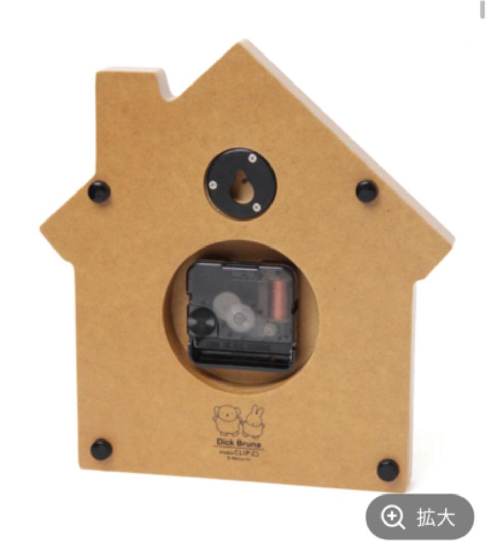 studio CLIP モチーフ　ウッドウォールクロック　時計