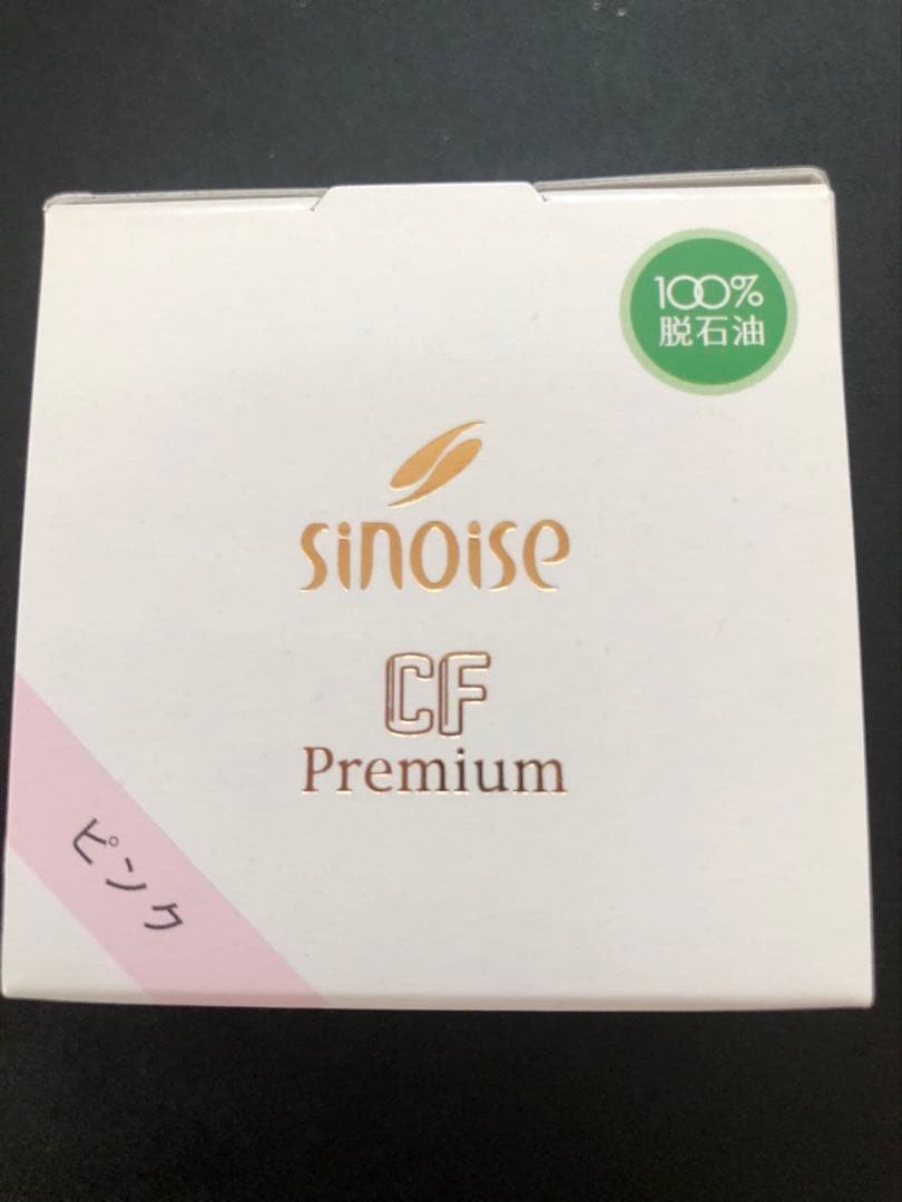 シナリー　CFP 1つずつ　y♪様