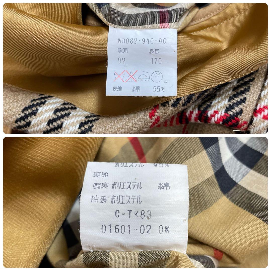 美品✨ バーバリー トレンチコート ベルト ライナー ベージュ ノバチェック M