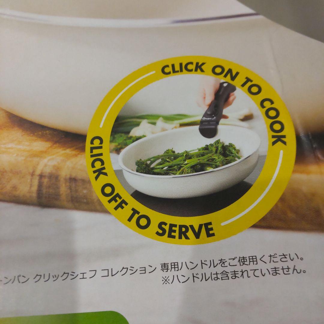 グリーンパンフライパン エッグパン　持ち手　3点セット【詳細熟読】