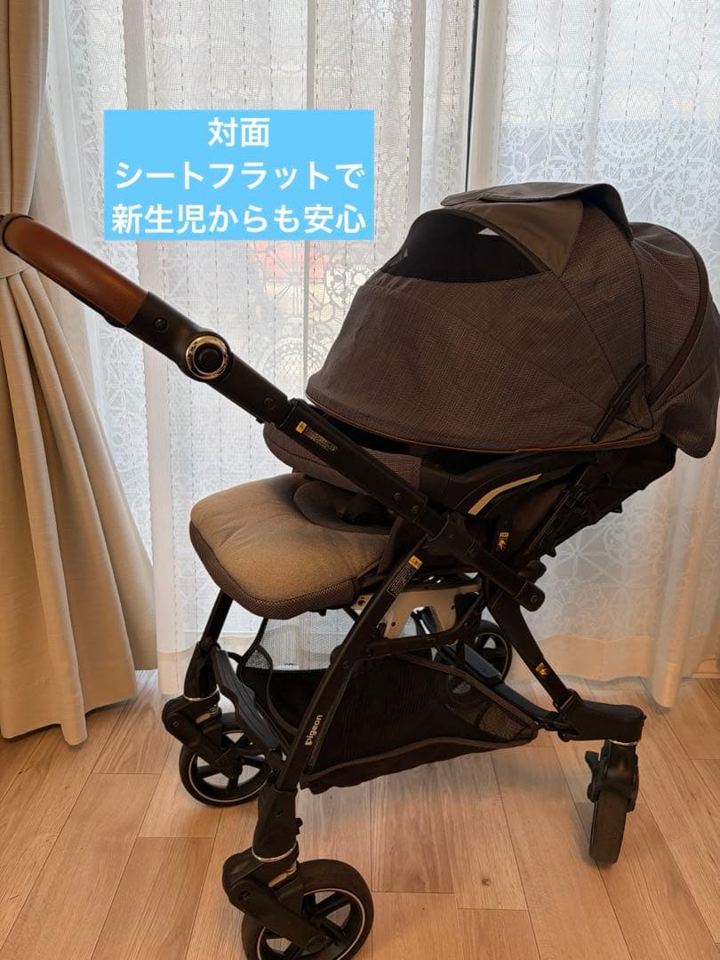 Pigeon ノートアール　新品•レインカバー付