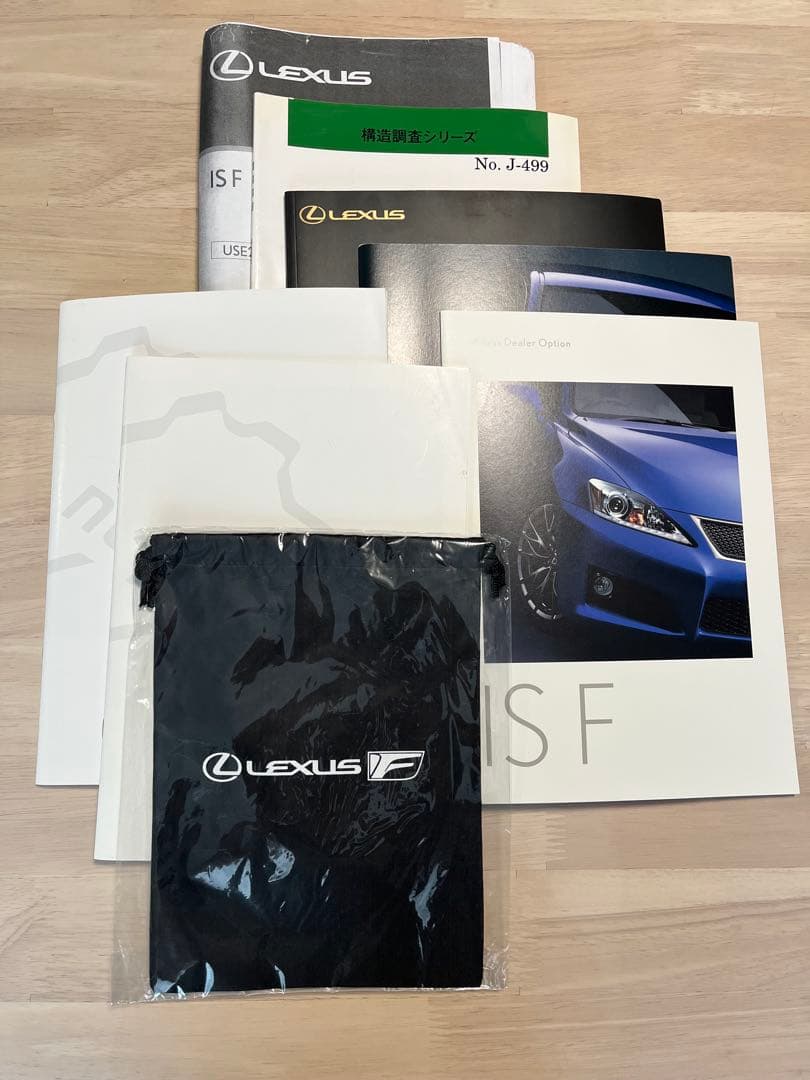LEXUS IS F カタログ他8種セット　USE20 超希少 パーツリスト