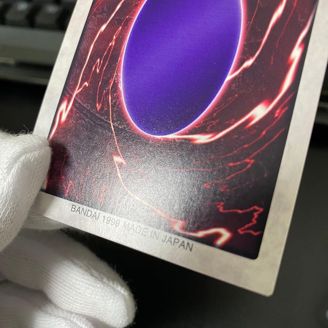 バンダイ版　遊戯王　青眼の白竜　英語表記版　1枚　美品