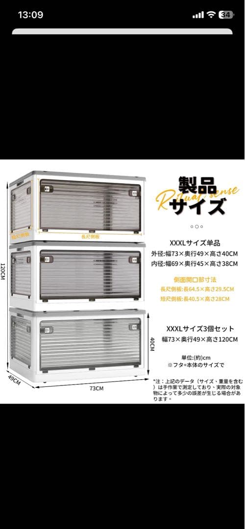 X XUNTAO【収納ボックス 折りたたみ】xxxl3個セット