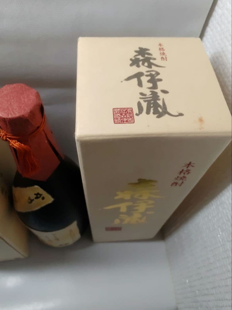 森伊蔵 本格焼酎 700ml ２本 化粧箱入り