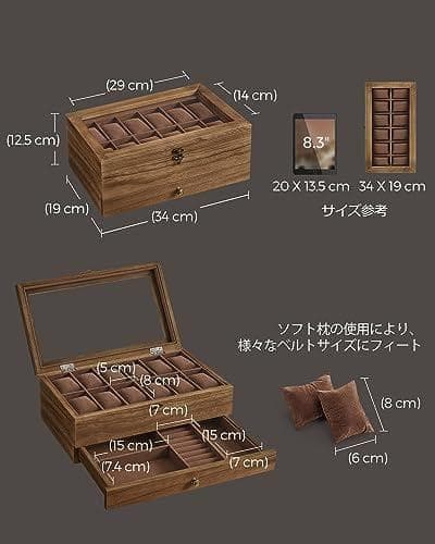【新品未使用】 時計ケース 12本 木製 引き出し付き 腕時計収納