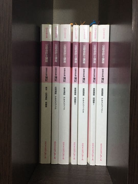 公認会計士 クレアール 短答式試験　テキスト 問題集 セット