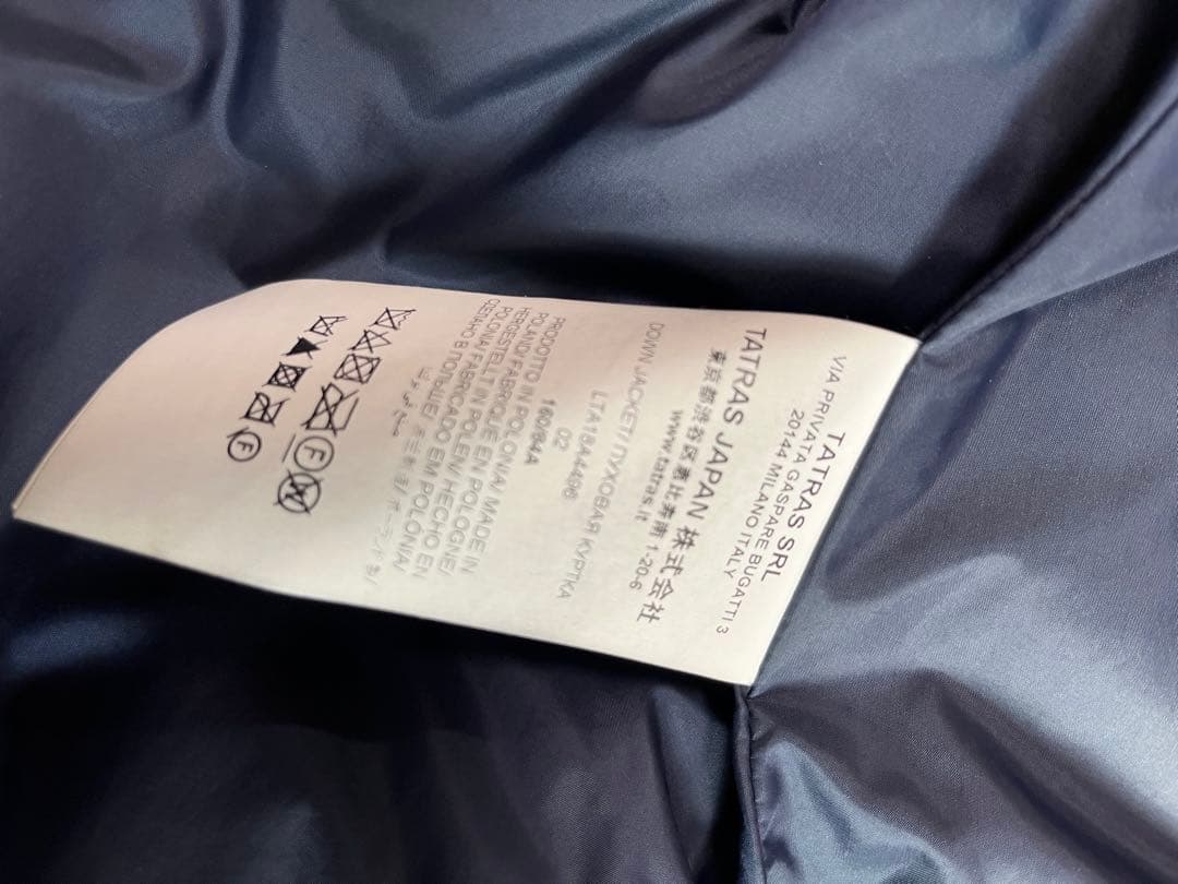 kokoさま　タトラスダウンコート02