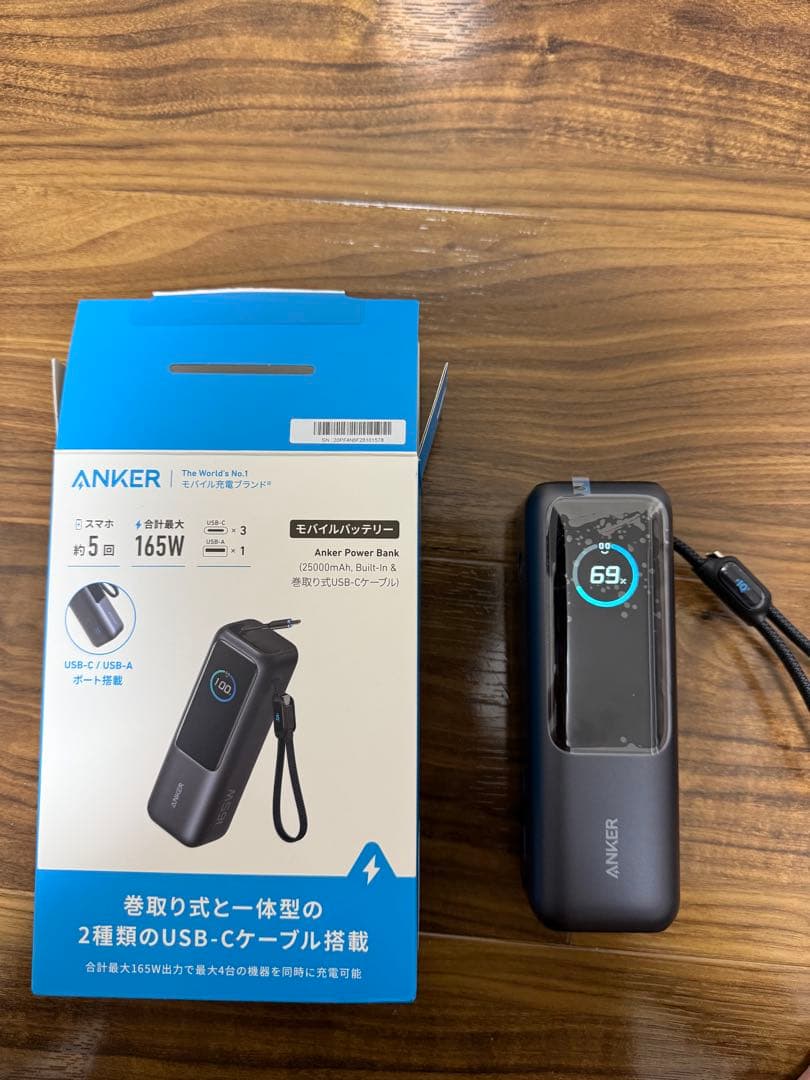 ANKER モバイルバッテリー 25000mAh
