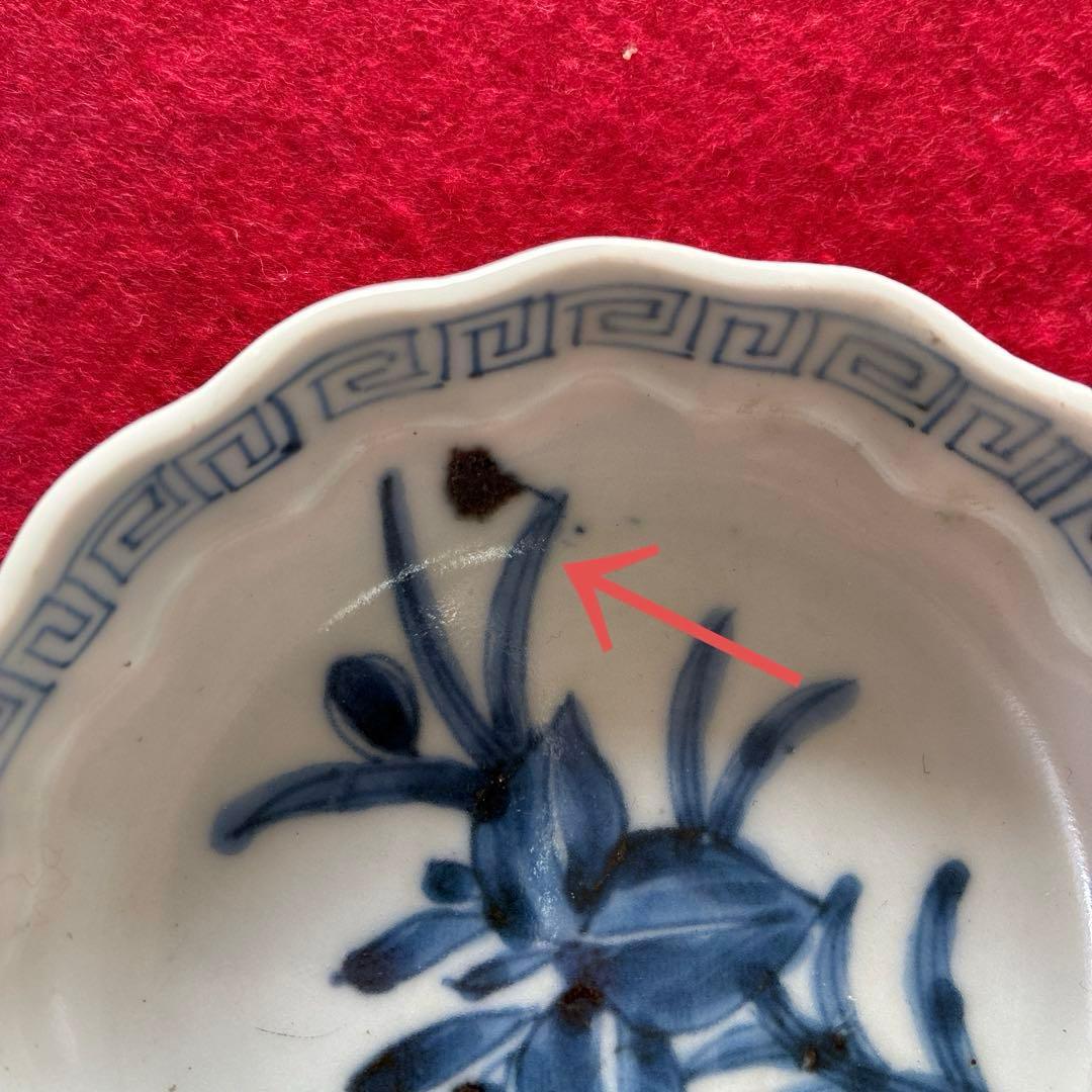 古伊万里　染付　小皿　5枚組 江戸時代