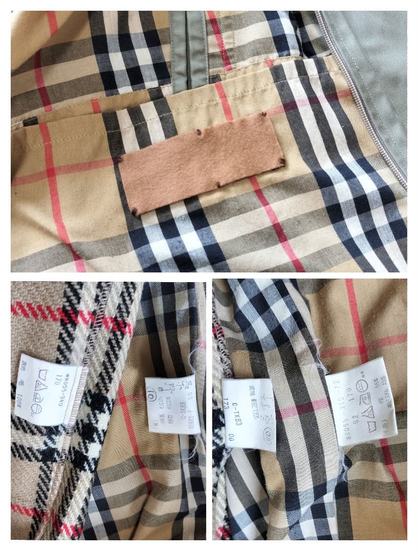 BURBERRYs ステンカラーコート　バルマカーンコート　ライナー付 カーキ