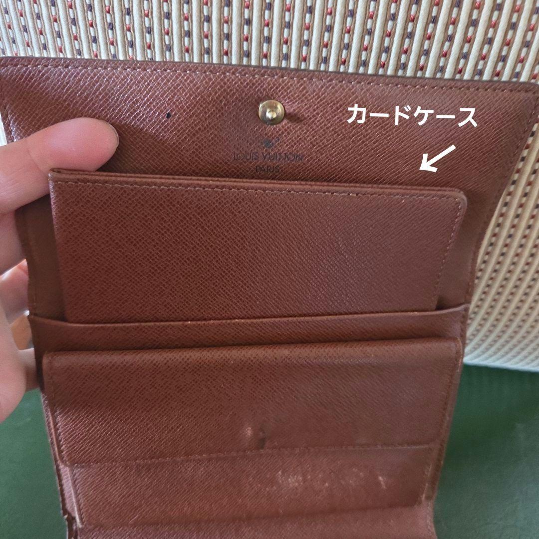 Louis Vuitton ・ルイヴィトン・三つ折財布