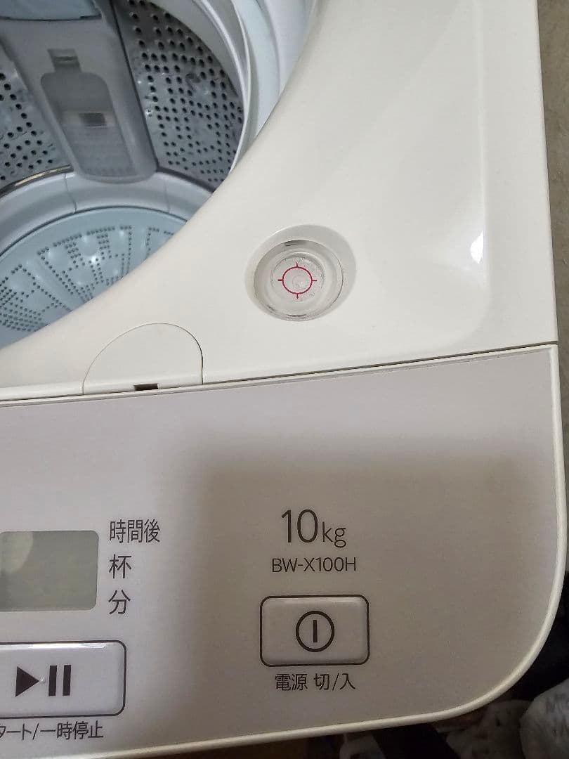 日立 BW-X100H 10kg Beat Wash 洗濯機 本体　最終値下げ❗