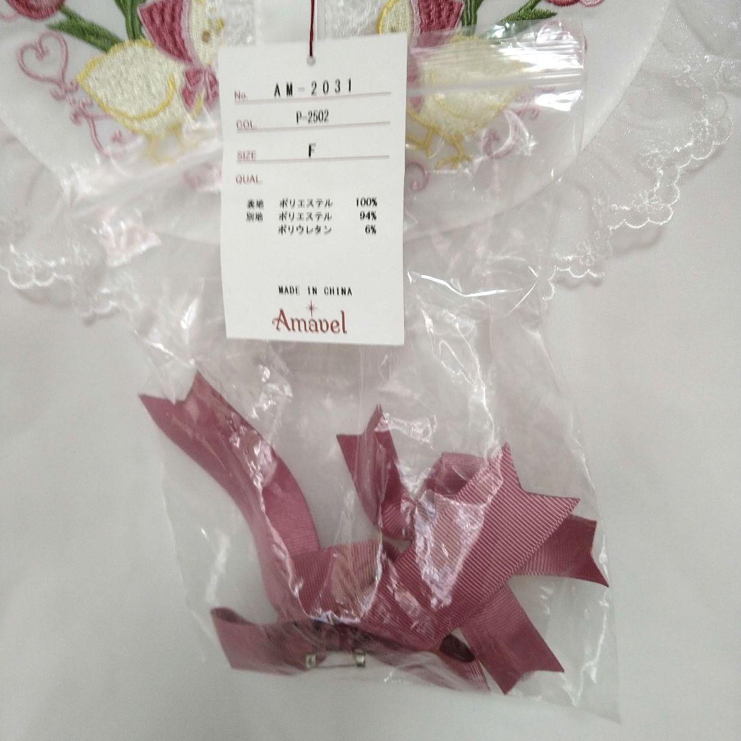 アマベル、Tulipe Festival スカート ＆ブラウス