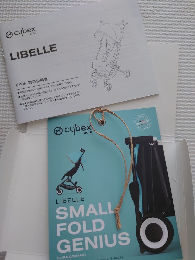 Cybex リベル　バギー　ベビーカー