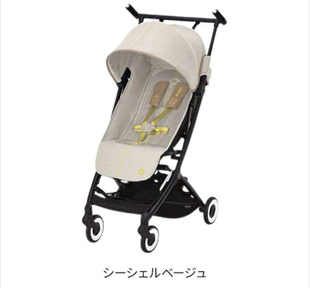 Cybex リベル　バギー　ベビーカー