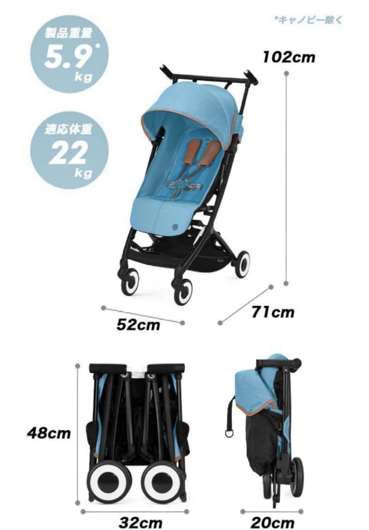 Cybex リベル　バギー　ベビーカー