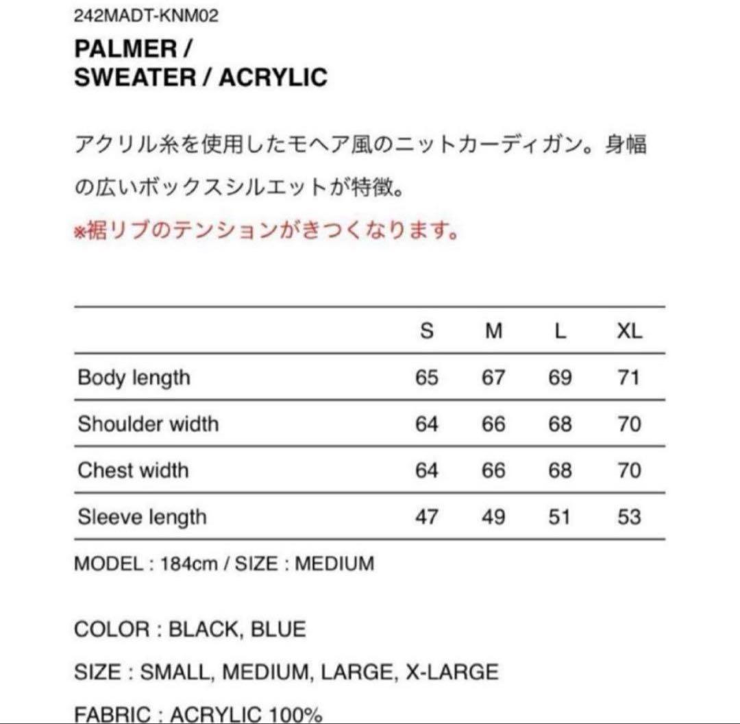 トップス WTAPS PALMER / SWEATER / ACRYLIC BLUE M